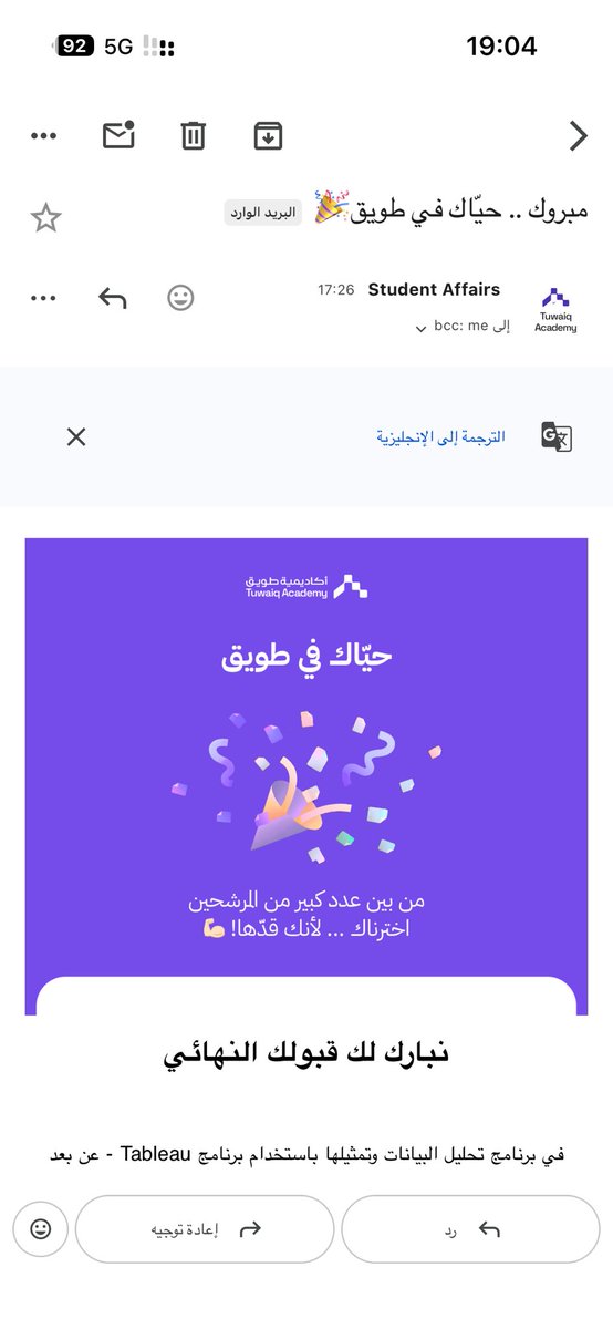 reham | Data Analyst👩🏻‍💻📊 tweet media