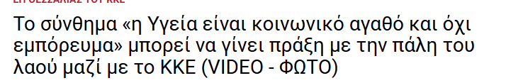 Βάκιλος Θουριγγίας tweet media