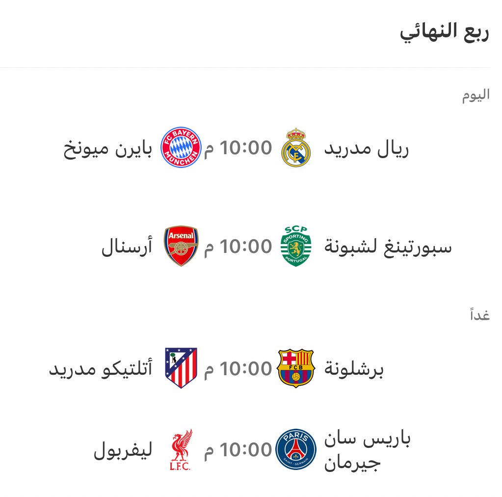 تاريخ رياضي tweet media