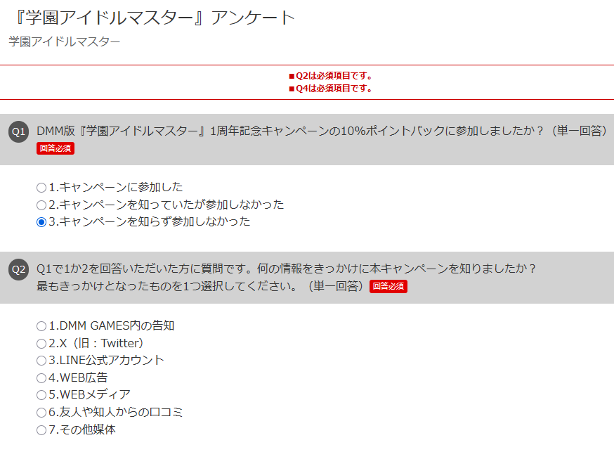 等身大のずんだもち先輩 tweet media