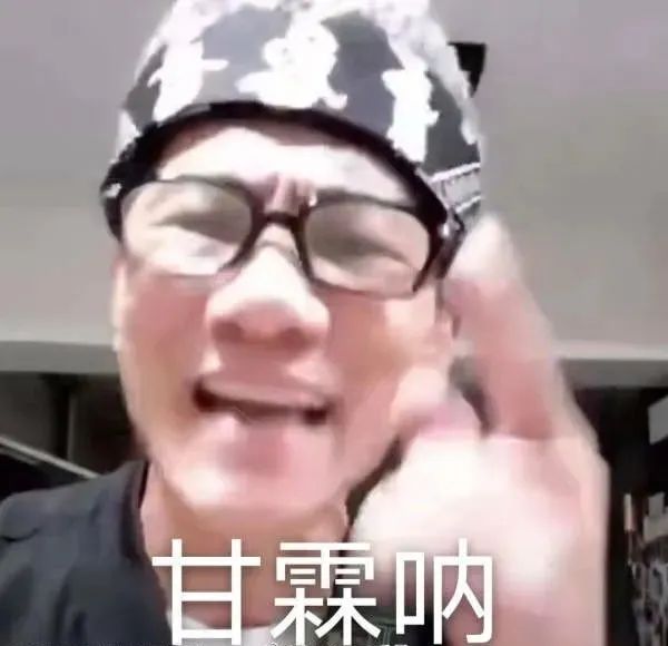 Charleyycy's tweet photo. 这里有他妈真人没啊 https://t.co/JTMJe0UHzK