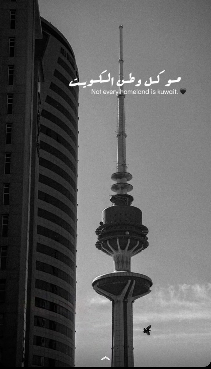 hhhaf's tweet photo. 🇰🇼🇰🇼🇰🇼 https://t.co/MOFY29zVzY