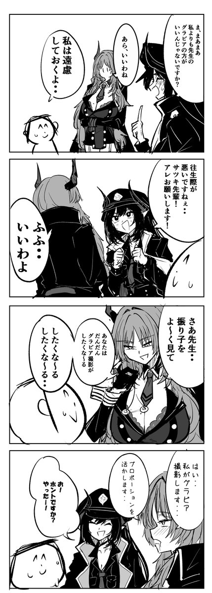 ゴゴゴ tweet media