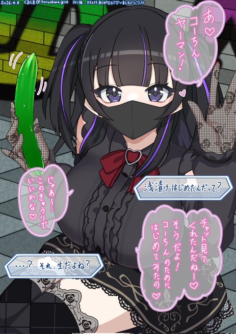 納品!! しましたー!
お、なんかぜんぜん健全そうかな!(リンク先はNSFWです注意)
https://t.co/jzuxDHWKed 