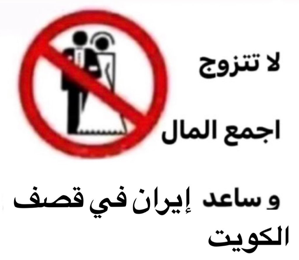 المرحومة سينب tweet media