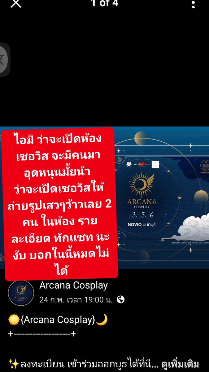ห้องเซอวิส ใครสนใจ ถ่าย 20+ ไอมิ ที่ห้อง เซอวิส ทักสอบถาม รายละเอียด ในเเชท ส่วนตัวน้า 
 #sexy