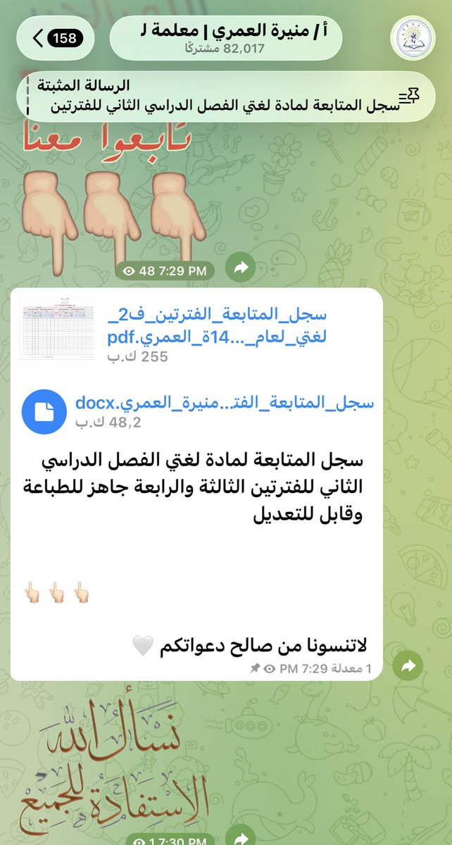 فصل التميز tweet media