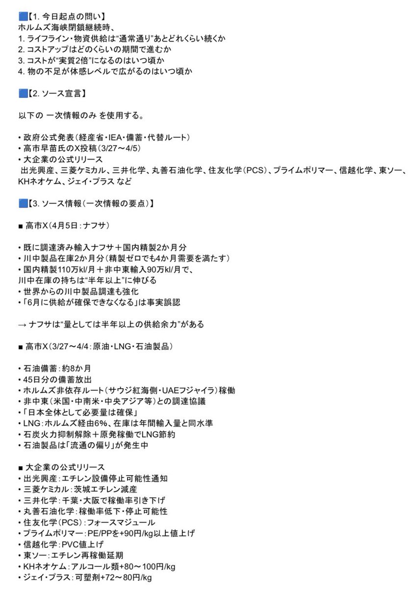 ふーみん tweet media