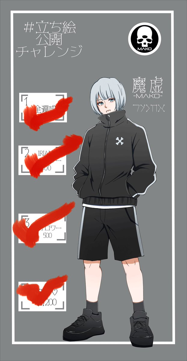 魔虚☯️☠️♋️ tweet media