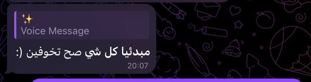 سُــلاف tweet media