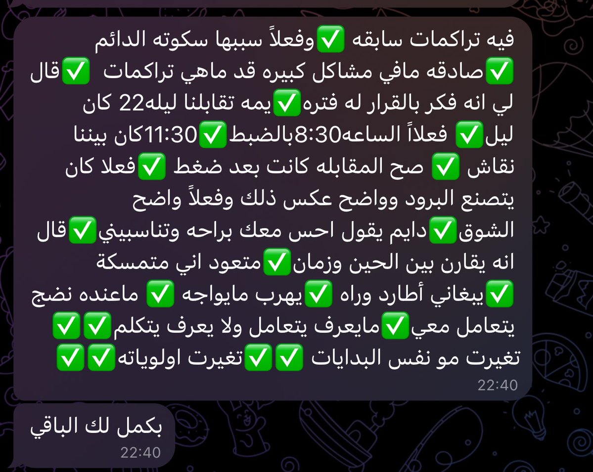 سُــلاف tweet media