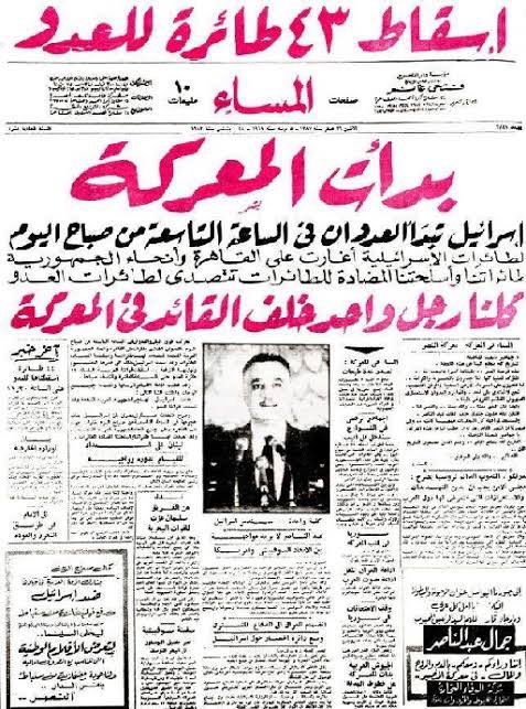 صاد tweet media