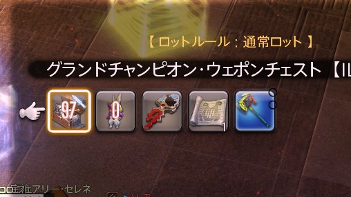 ルーシェ@FF14/DQ10/NieR/Chen Taiji tweet media