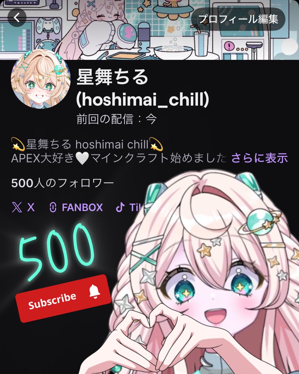 星舞ちる☁️💫新人VTuberᐟ tweet media