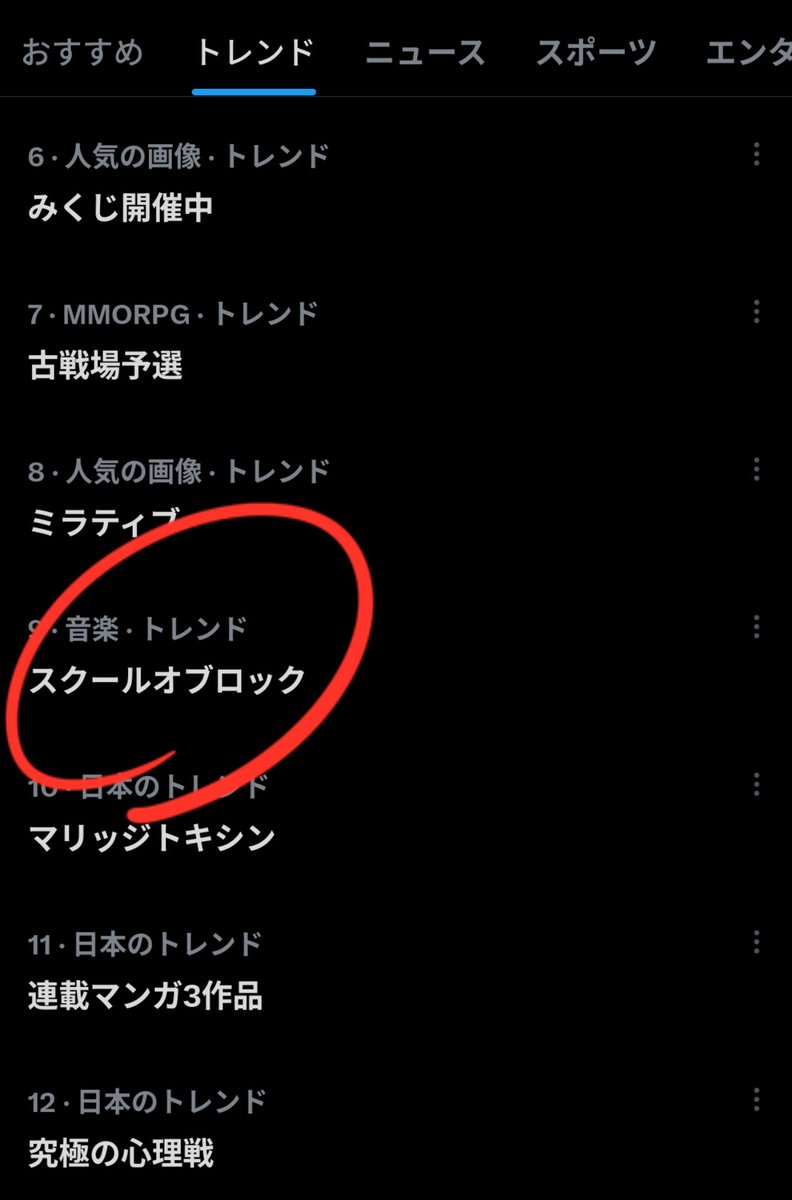 ツナターン tweet media