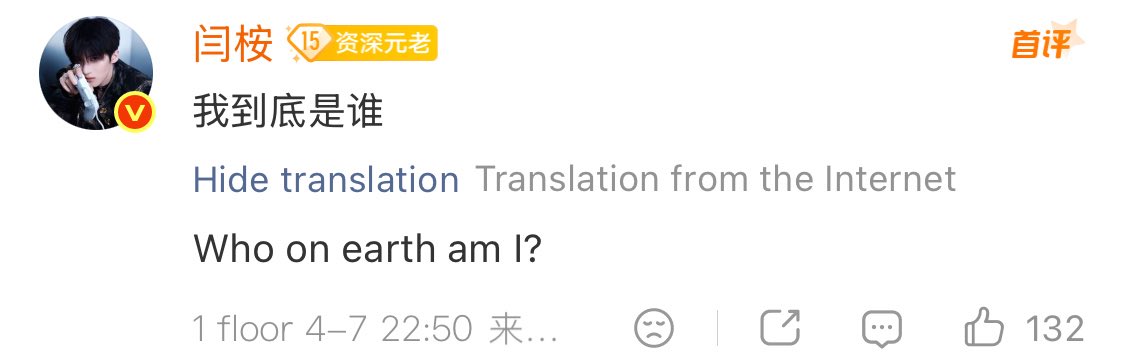 for yanan 闫桉 🗡️🦋 tweet media