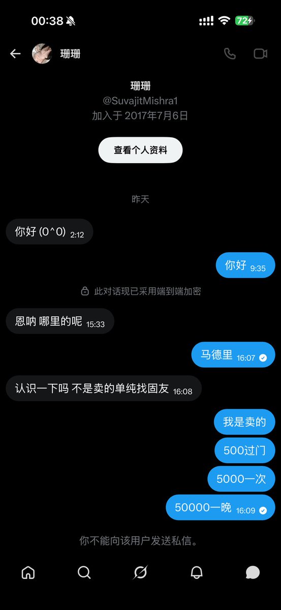 布洛芬 tweet media