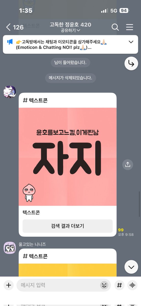 거래계 tweet media