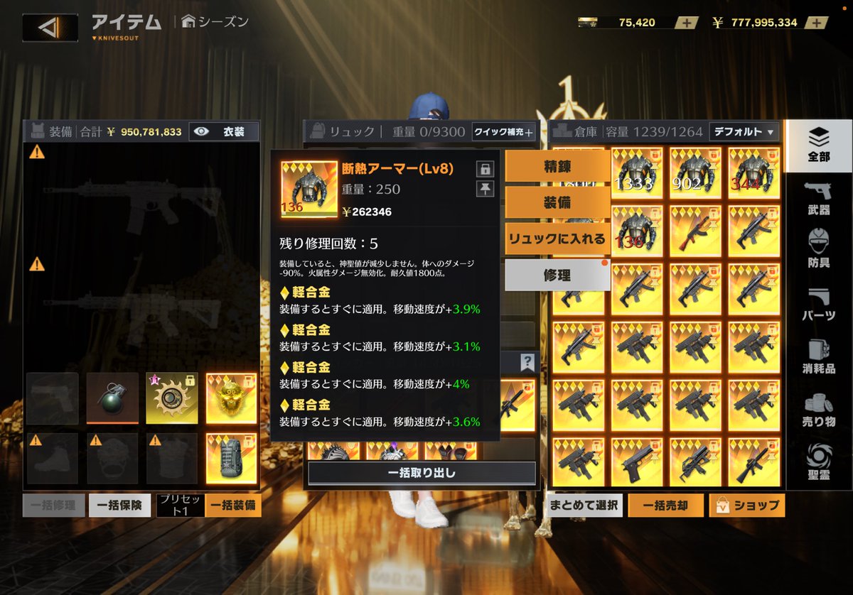 卍かいと卍 tweet media