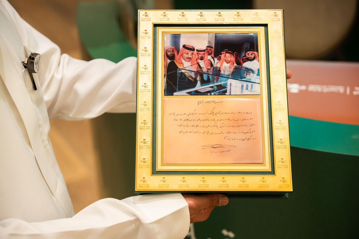 فرع وزارة الصحة بحفرالباطن tweet media