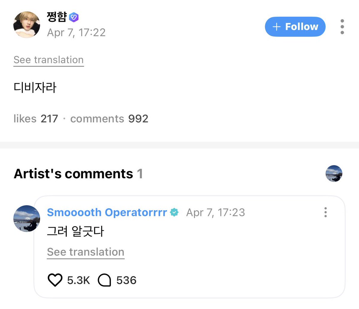 ENHYPEN WEVERSE tweet media