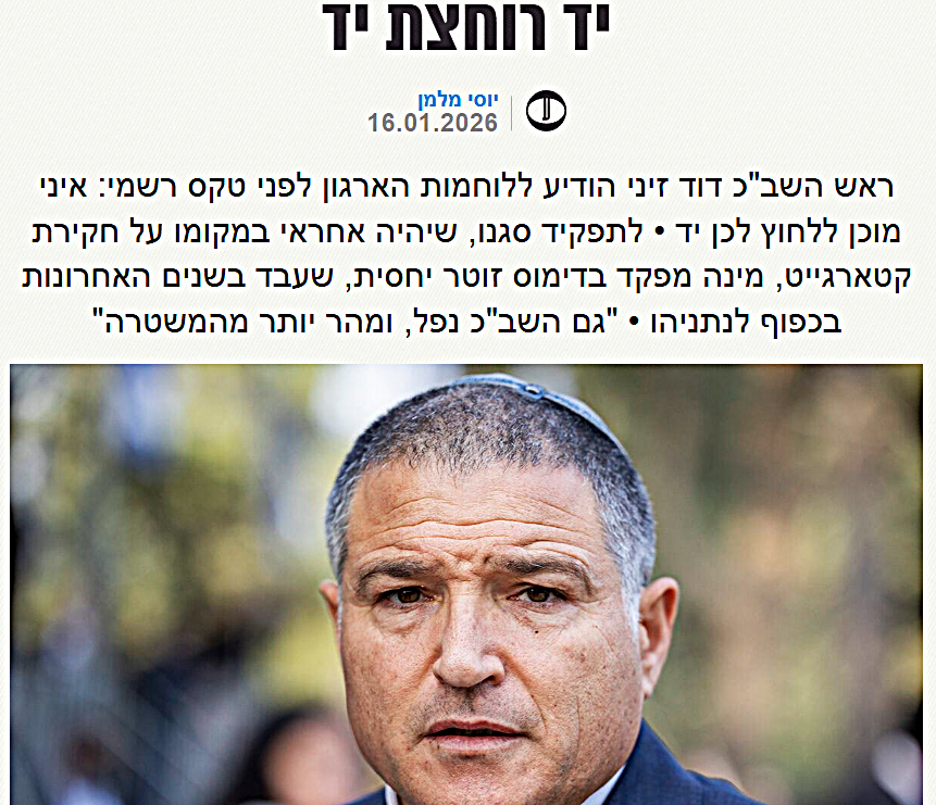 Baruch Sharon tweet media