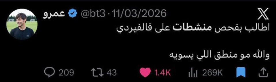 مُبتعث tweet media