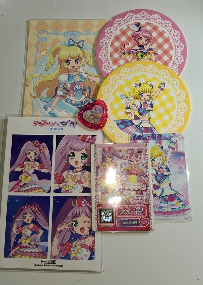 아기? 코이୨୧ tweet media