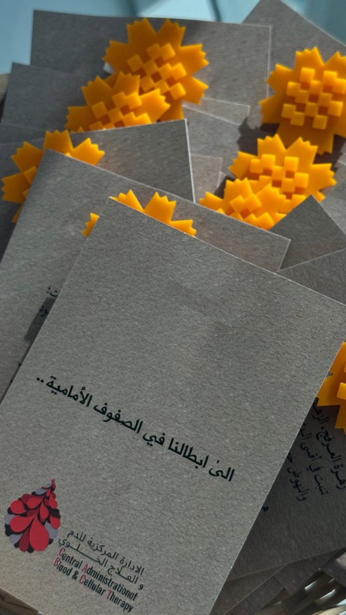 a___25___a's tweet photo. كالعرفـج صـموداً.. إذا أزهـرَ أبـهر ✨

🌼🇰🇼 https://t.co/xSYyIB6UpE