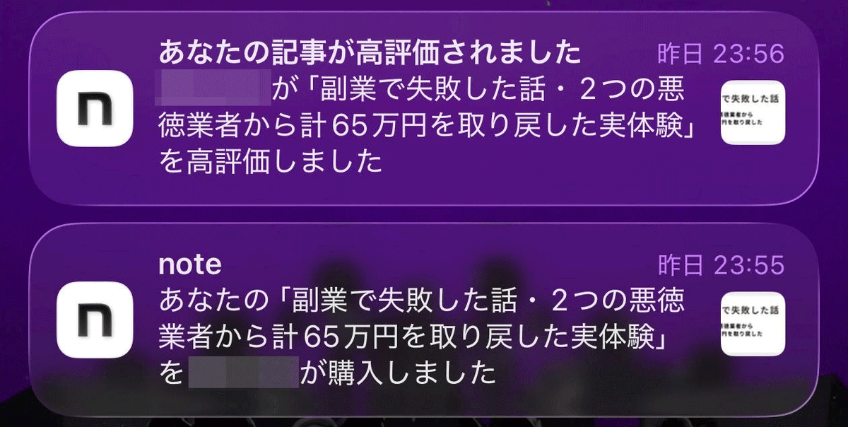 ひろ｜note収益化 tweet media