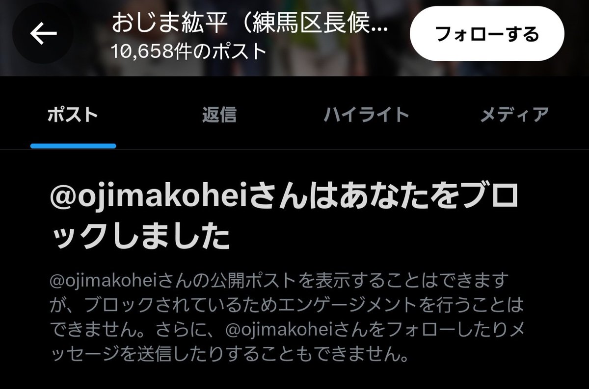 芸能ライター山本武彦メイン tweet media
