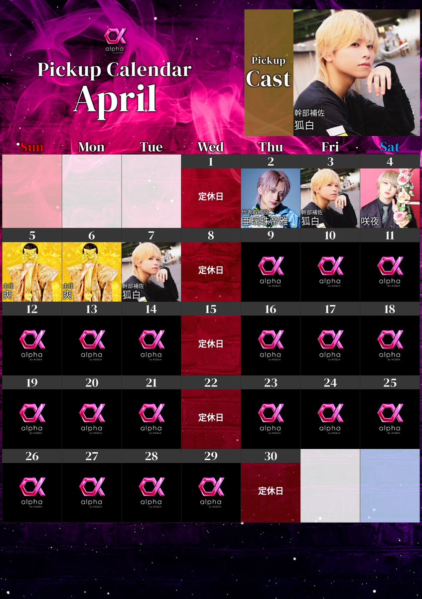 𝐚𝐥𝐩𝐡𝐚本店 tweet media