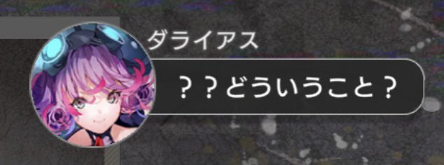 おさかなの使徒🐟ダライアス🐟 tweet media