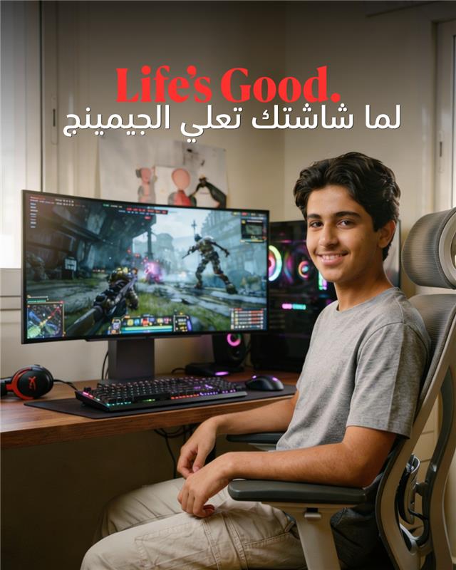 LG Saudi tweet media