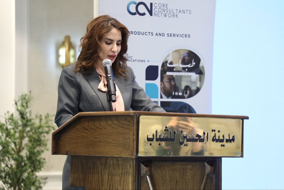 وزارة الشباب الأردنية - Ministry of Youth tweet media