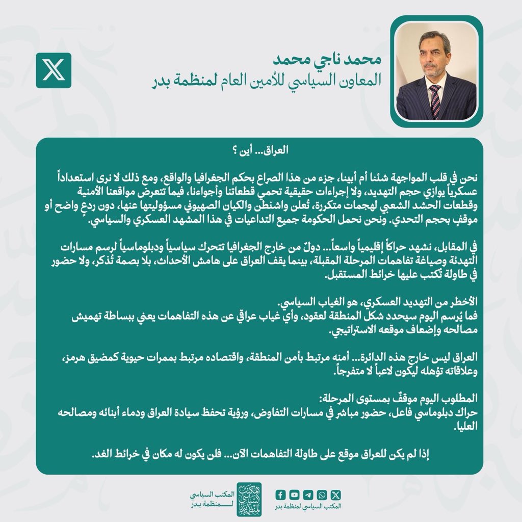 Mohammed Naji - محمد ناجي محمد tweet media
