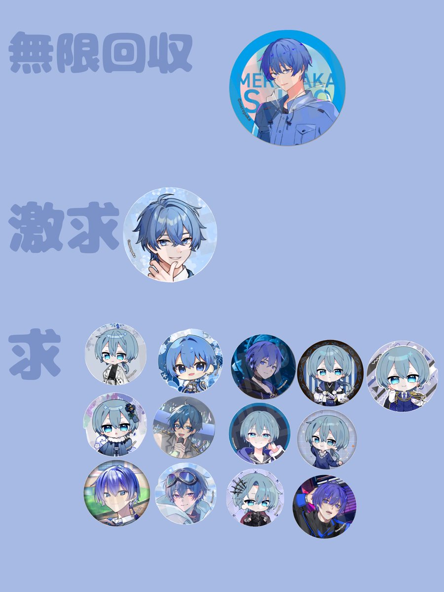 らて@取引 tweet media