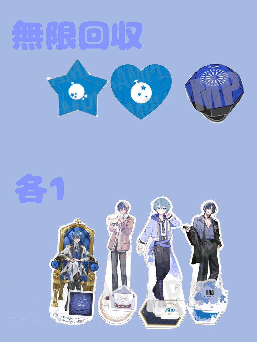 らて@取引 tweet media