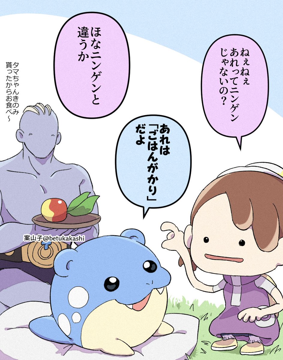 べつのかかし tweet media