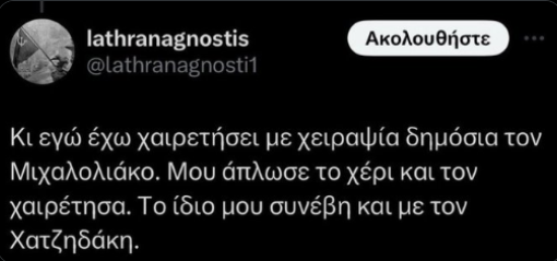Βάκιλος Θουριγγίας tweet media