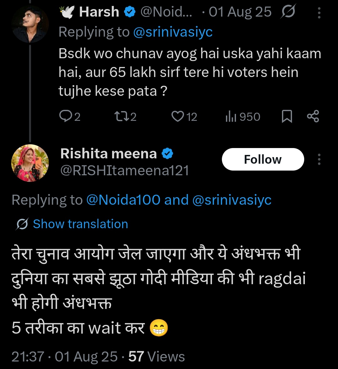 ЁЯХКя╕П Harsh tweet media