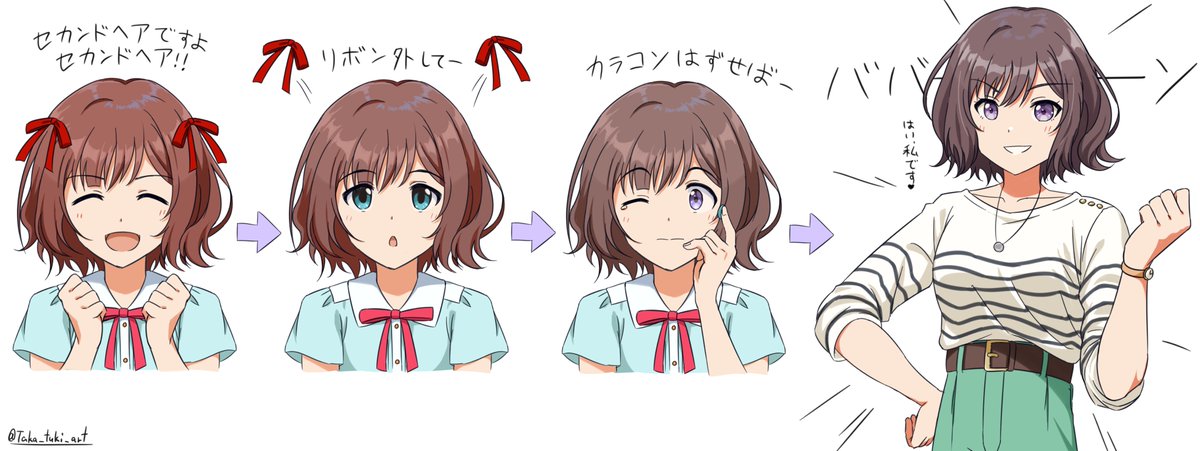 たか月P tweet media