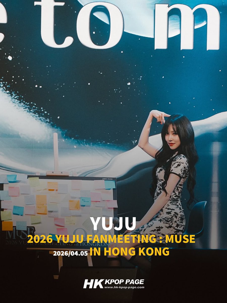 YUJU UPDATES tweet media