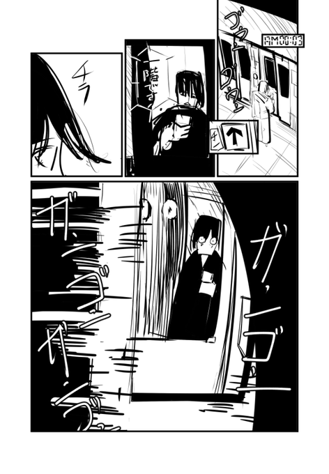 眠れないのでさっきお酒買いに行った時の話 