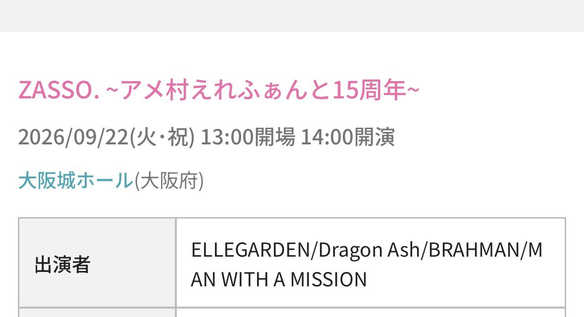 ryurose:です🙌 tweet media