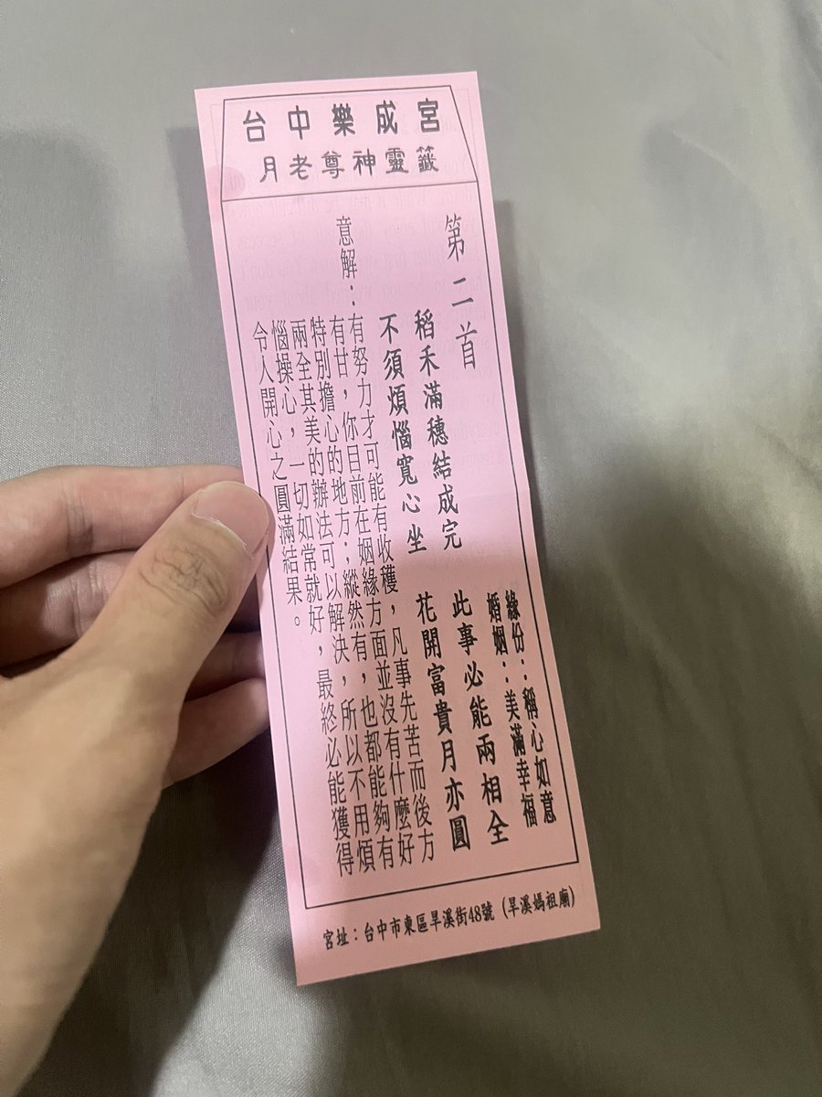 旅行者 tweet media