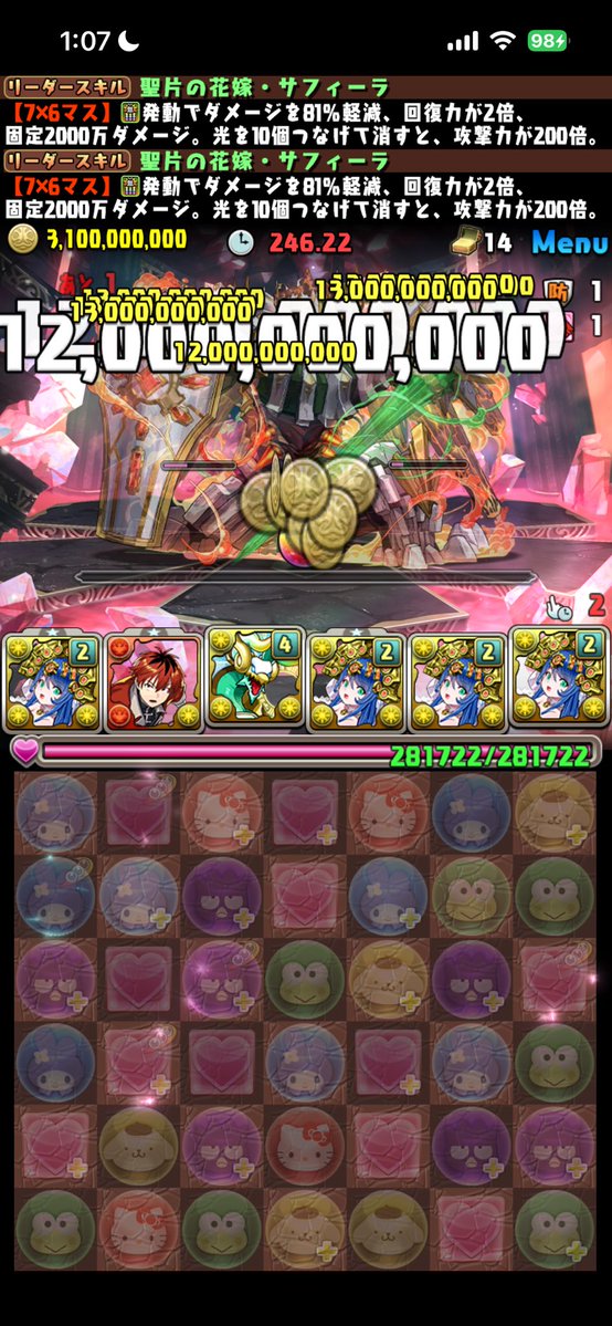 猫足🐾 tweet media