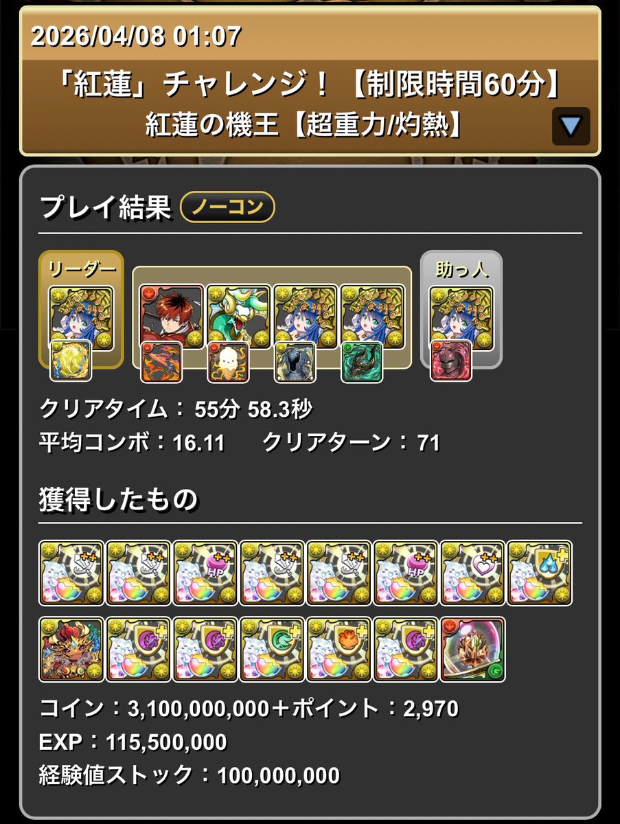 猫足🐾 tweet media