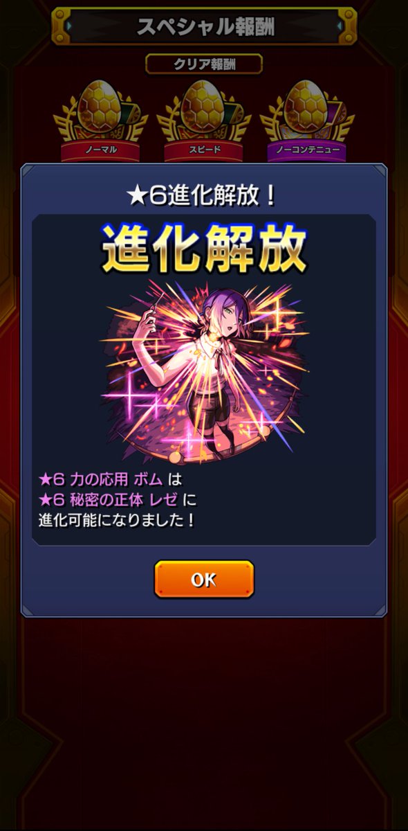 ぷにかす tweet media