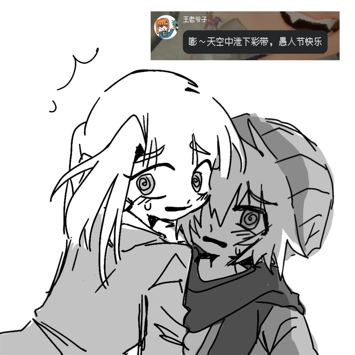 产品我又在想产品 tweet media